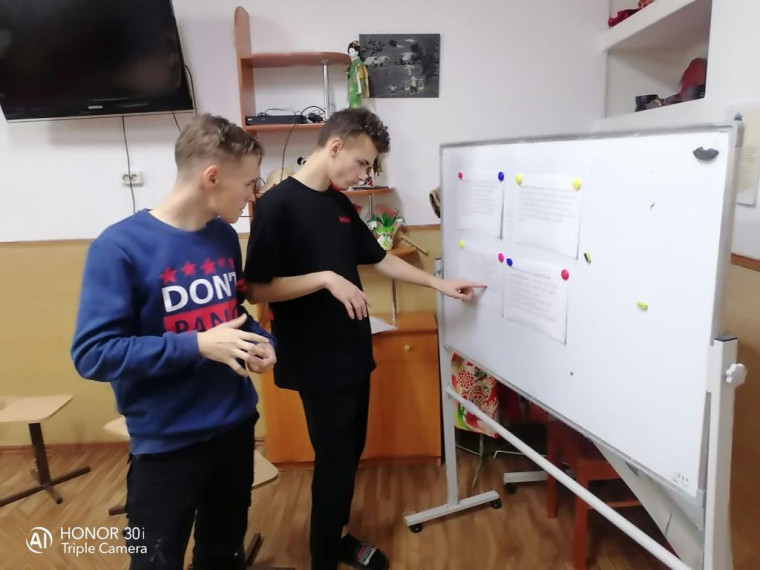 Час общения.